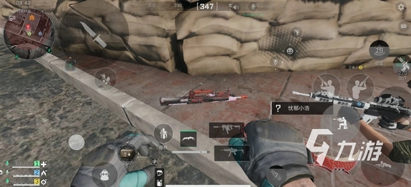 队战略与实 队战略与实