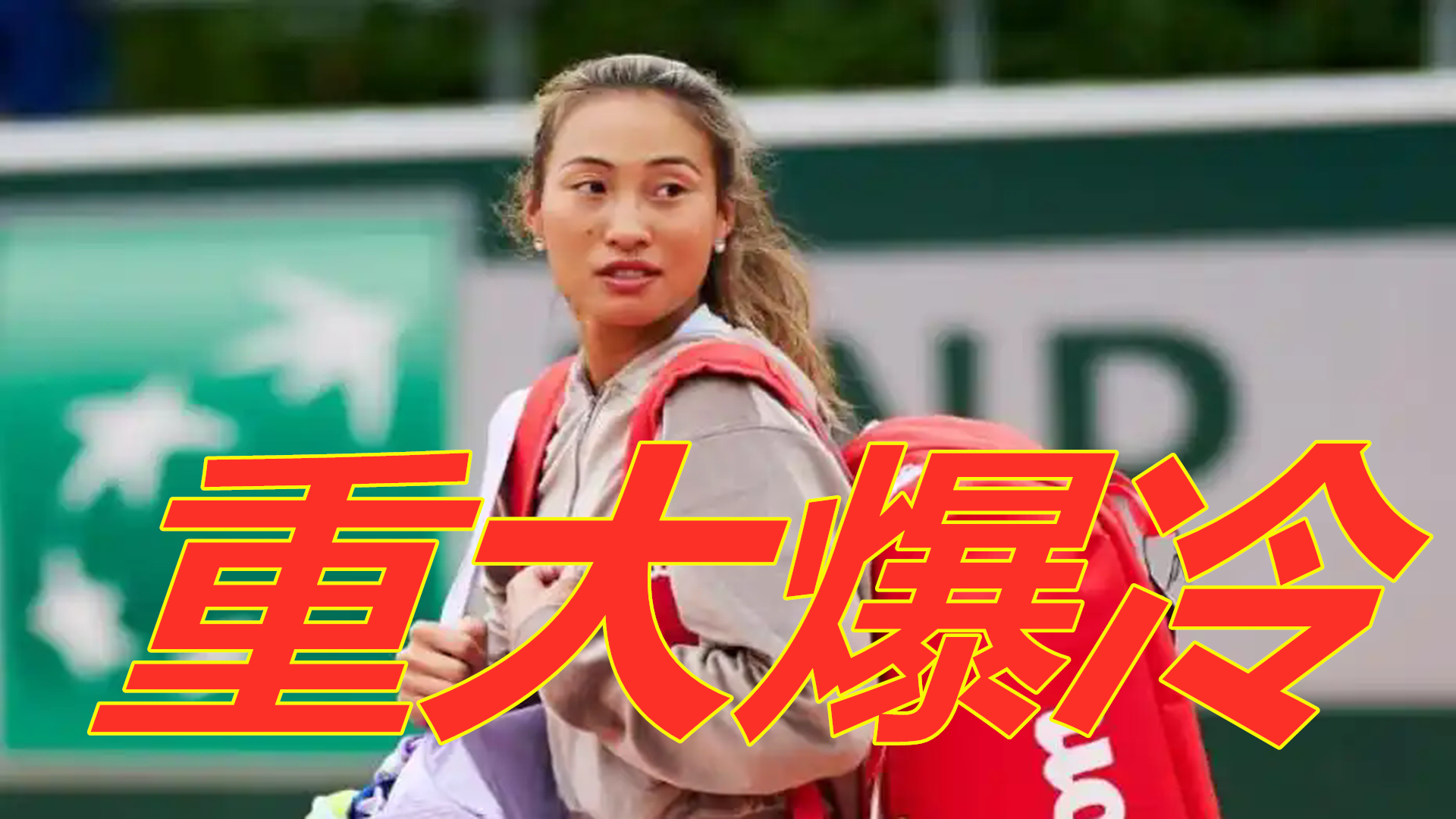 帅意识到 帅意识到